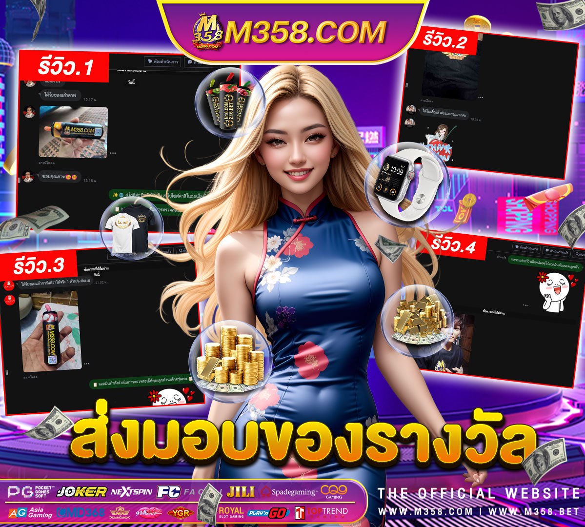 เครดิต ฟรี ไม่ ต้อง ฝาก ไม่ ต้อง แชร์ 2024 แค่ สมัคร